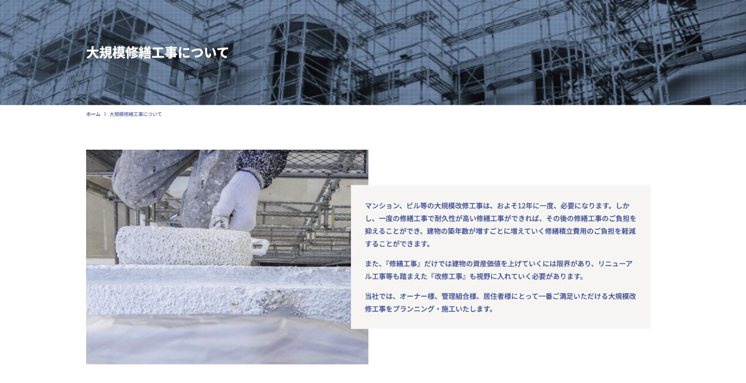 スタッフ集合写真サンプル