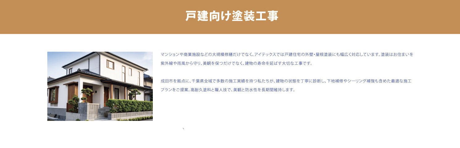 スタッフ集合写真サンプル