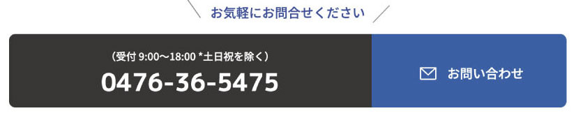 スタッフ集合写真サンプル