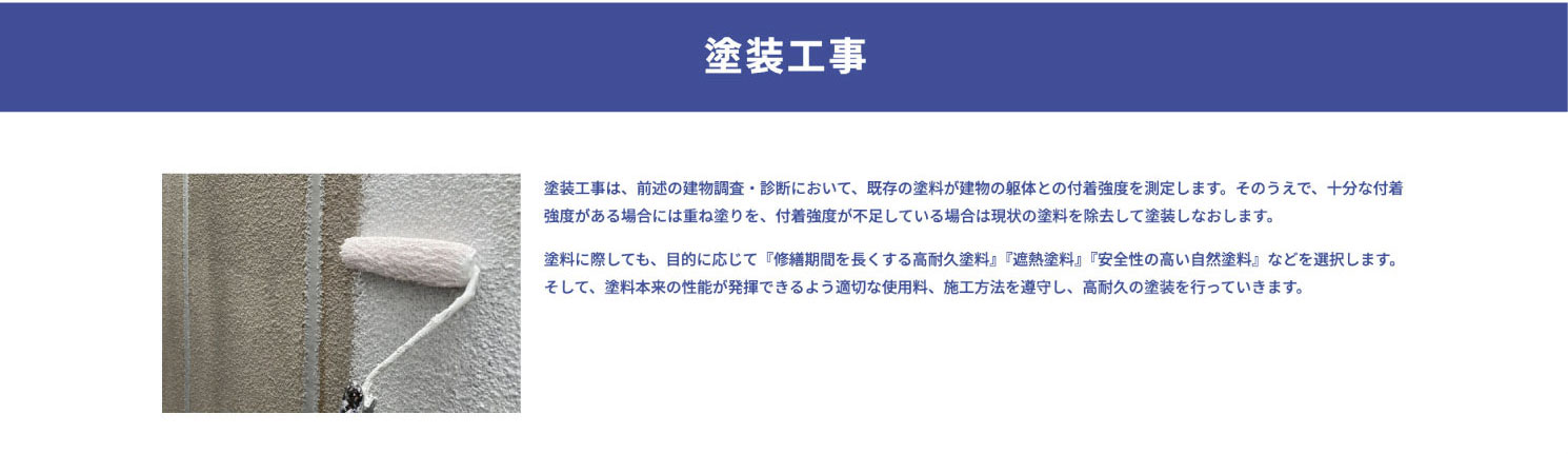 スタッフ集合写真サンプル