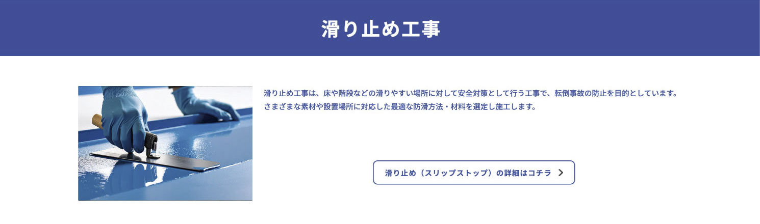 スタッフ集合写真サンプル