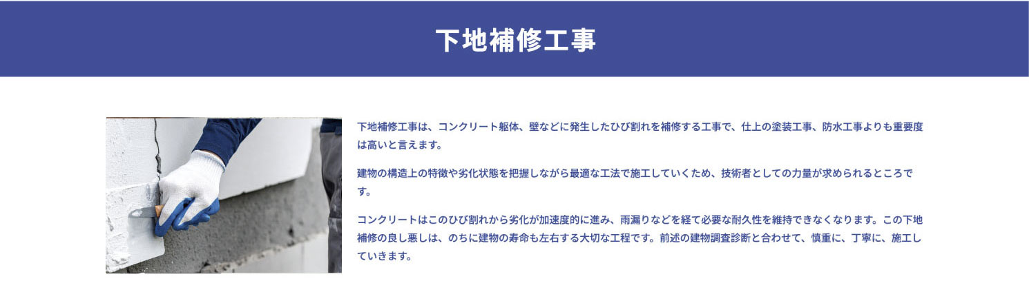 スタッフ集合写真サンプル