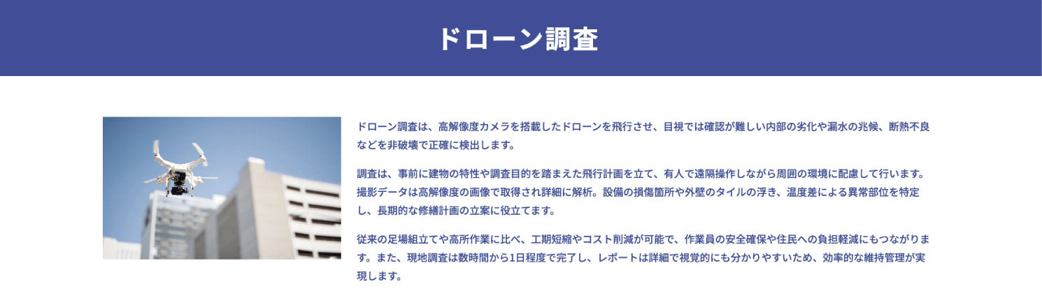 スタッフ集合写真サンプル