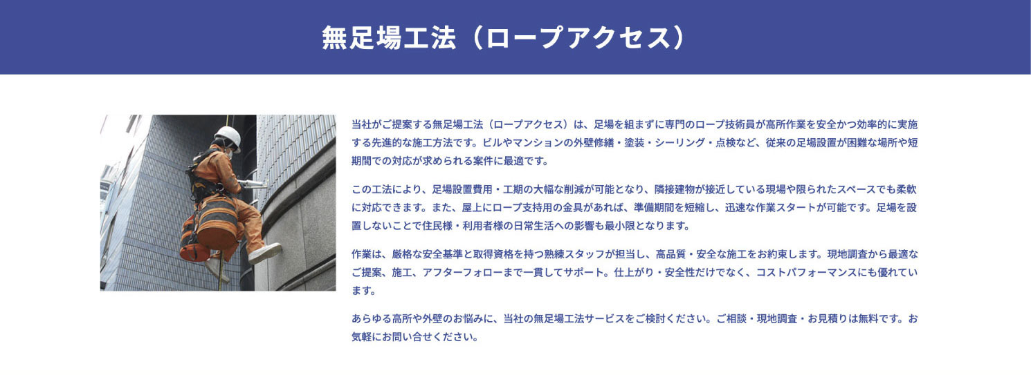 スタッフ集合写真サンプル