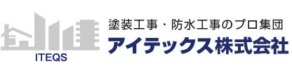 アイテックス株式会社ロゴ
