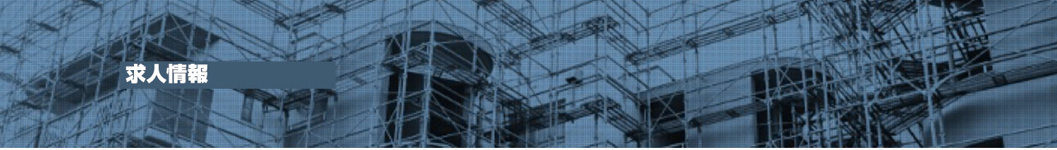 スタッフ集合写真サンプル