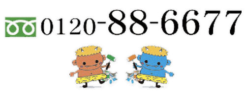 アイテックスご連絡先